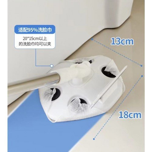 Islak Mendil Uyumlu Pratik Çek Çekli Mop (C-727)