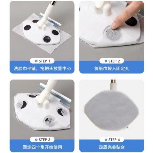 Islak Mendil Uyumlu Pratik Çek Çekli Mop (C-727)